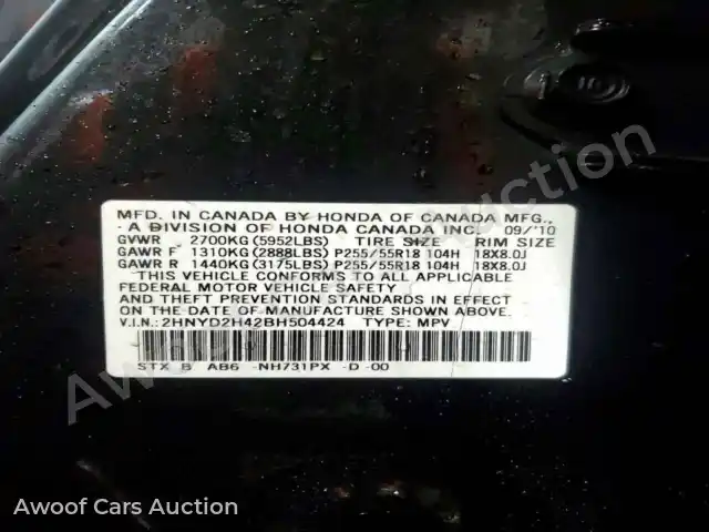 2011 Acura MDX 2HNYD2H42BH504424 — Copart auction photo 14
