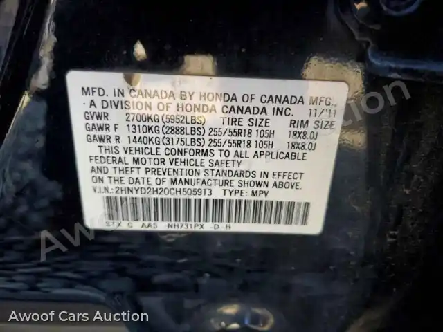 2012 Acura MDX 2HNYD2H20CH505913 — Copart auction photo 14