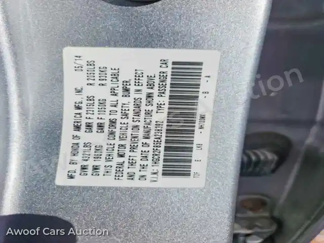 2014 Honda Accord 1HGCR2F85EA238392 — hoton gwanjo Copart na 12