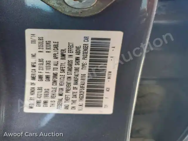 2015 Honda Accord 1HGCR2F58FA018056 — Copart auction photo 12