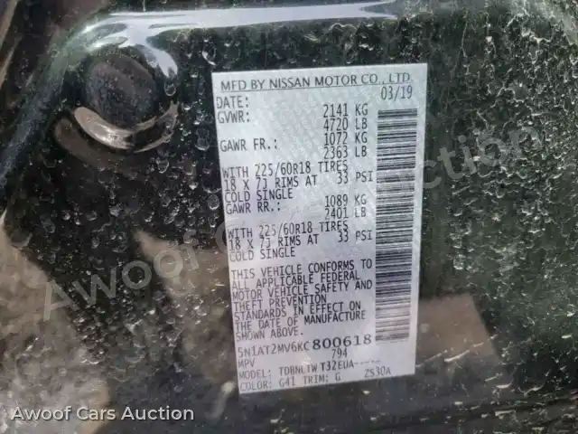2019 Nissan Rogue 5N1AT2MV6KC800618 — photo 14 de la vente Copart
