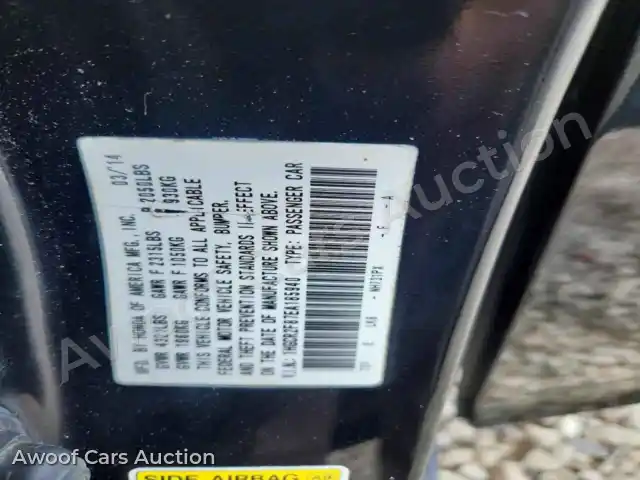 2014 Honda Accord 1HGCR2F87EA185940 — hoton gwanjo Copart na 13