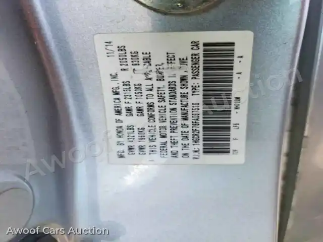 2015 Honda Accord 1HGCR2F76FA067516 — Copart auction photo 12