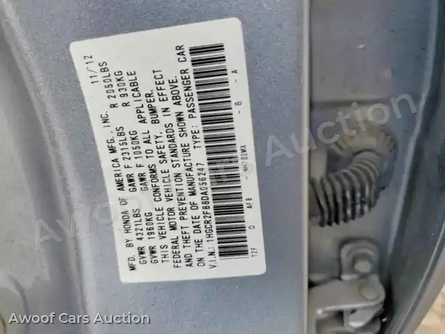 2013 Honda Accord 1HGCR2F88DA056247 — Copart auction photo 12