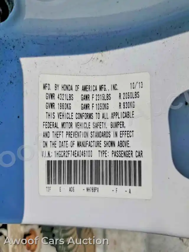 2014 Honda Accord 1HGCR2F74EA046100 — Copart auction photo 12