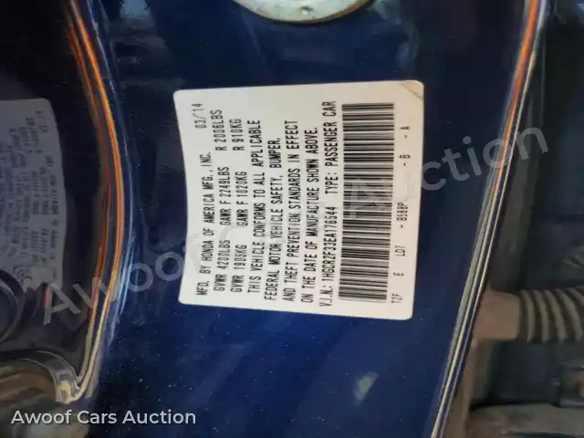 2014 Honda Accord 1HGCR2F33EA176544 — Copart auction photo 12