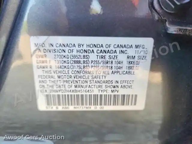 2011 Acura MDX 2HNYD2H4XBH516451 — Copart auction photo 13