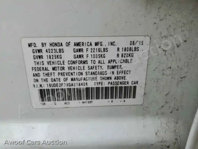 2016 Acura ILX 19UDE2F75GA018406 — Copart auction photo 13