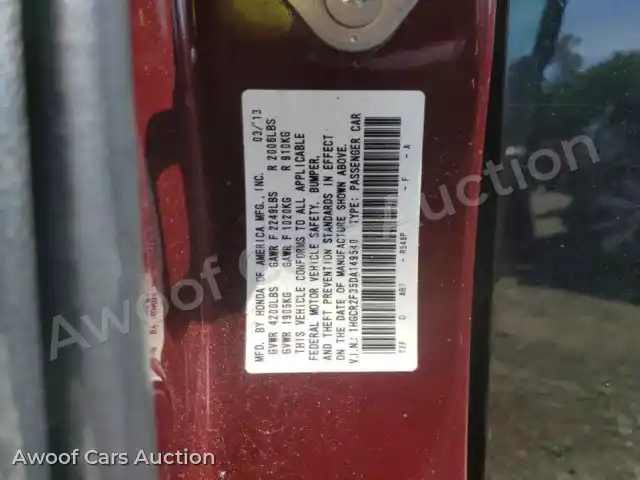 2013 Honda Accord 1HGCR2F35DA149540 — Copart auction photo 12