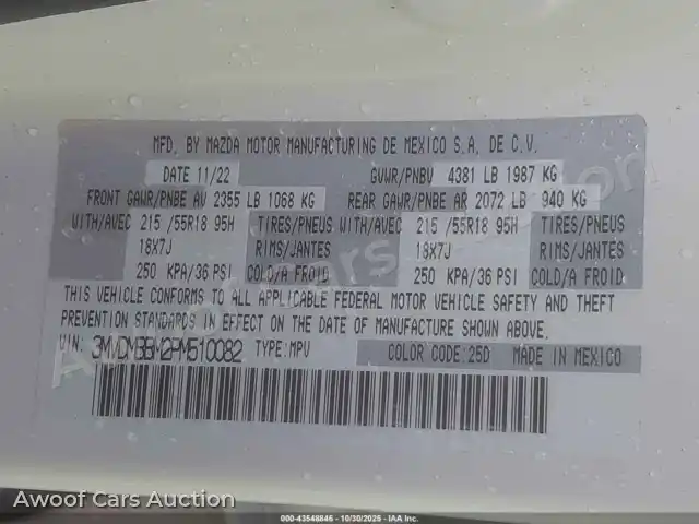 2023 Mazda CX-30 3MVDMBBM2PM510082 — photo 9 de la vente Iaai
