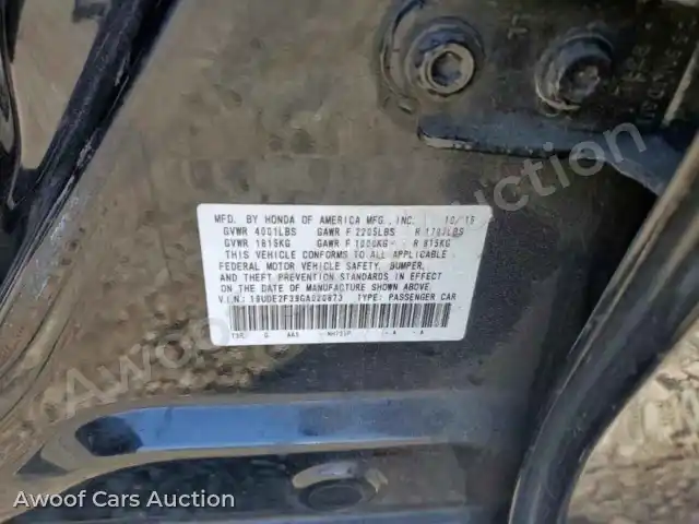 2016 Acura ILX 19UDE2F39GA020673 — Copart auction photo 12