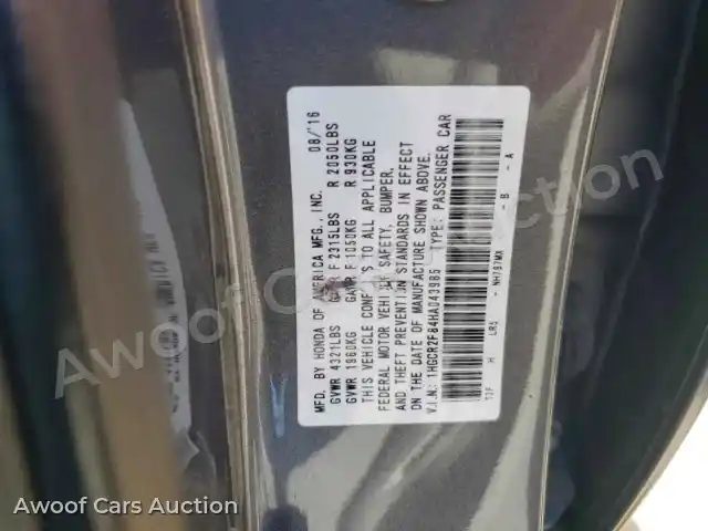 2017 Honda Accord 1HGCR2F84HA043985 — Copart auction photo 13