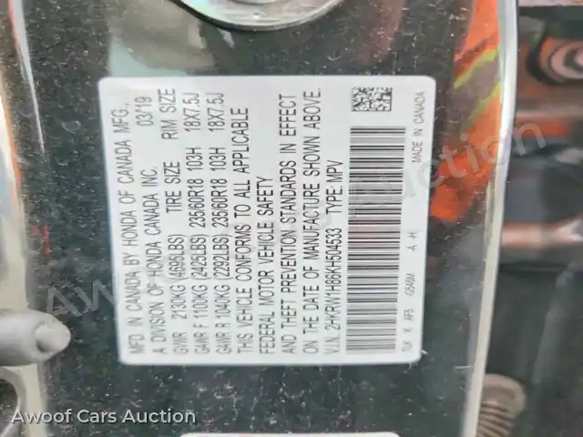 2019 Honda CRV 2HKRW1H86KH504533 — Copart auction photo 13