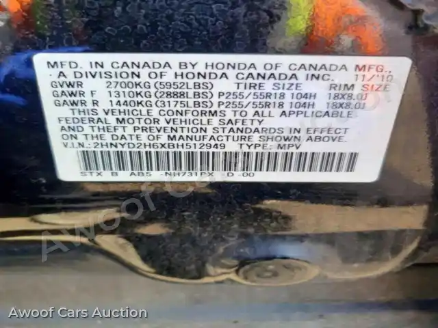 2011 Acura MDX 2HNYD2H6XBH512949 — Copart auction photo 12