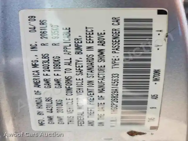 2009 Honda Accord 1HGCP26829A145633 — Copart auction photo 12