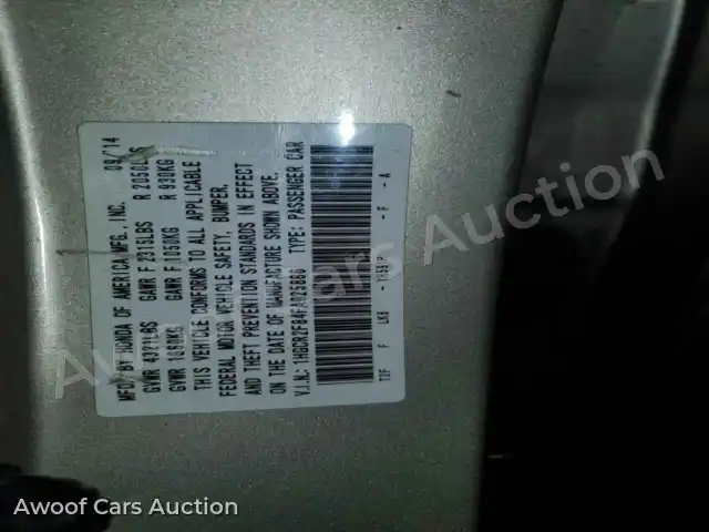 2015 Honda Accord 1HGCR2F84FA025886 — Copart auction photo 13