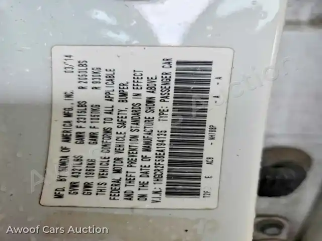 2014 Honda Accord 1HGCR2F58EA194135 — Copart auction photo 12