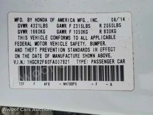 2015 Honda Accord 1HGCR2F80FA007921 — Copart auction photo 12