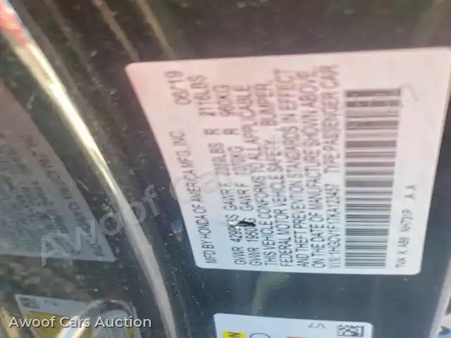 2019 Honda Accord 1HGCV1F17KA123457 — Copart auction photo 13