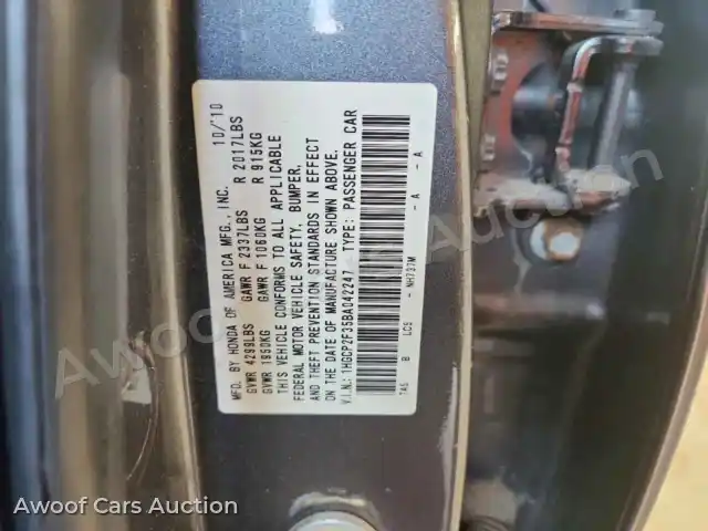2011 Honda Accord 1HGCP2F35BA042247 — photo 12 de la vente Copart